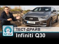 Видео тест-драйв Infiniti Q30 (Инфинити Кью30) -  InfoCar.ua